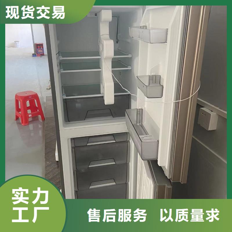 冷藏防爆冰箱-视频-冷藏防爆冰箱_甘肃省白银市市场覆盖会宁|平川|平凉|定西|武威|临夏|天水|甘南等