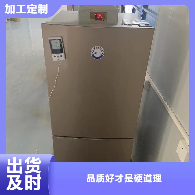 冷藏防爆冰箱视频-冷藏防爆冰箱_河南省鹤壁市市场覆盖浚县|山城|信阳|许昌|焦作|洛阳|安阳|郑州等