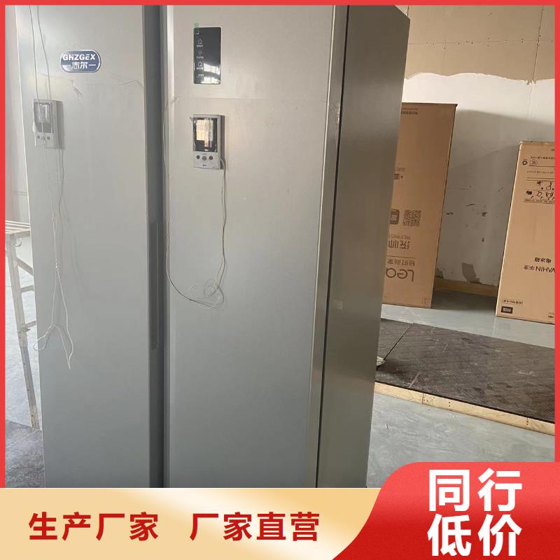 冷藏防爆冰箱-视频-冷藏防爆冰箱_甘肃省白银市市场覆盖会宁|平川|平凉|定西|武威|临夏|天水|甘南等