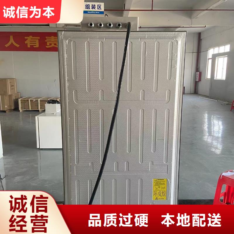 防爆冰箱 【防爆风幕机】生产加工-宏中格电气科技(长春市分公司)