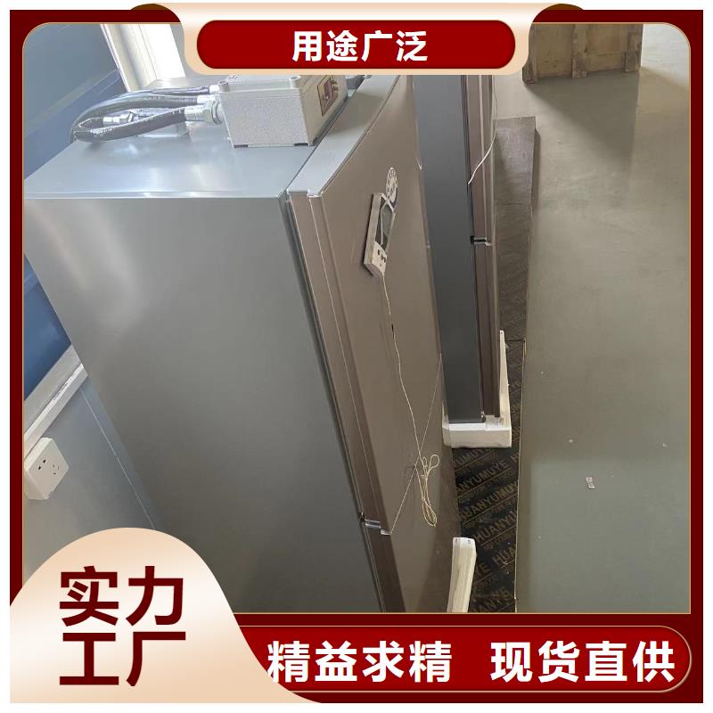 冷藏防爆冰箱视频-冷藏防爆冰箱-宏中格电气科技(西安市分公司)服务区域雁塔|未央|咸阳|商洛|铜川|延安|安康|汉中|宝鸡