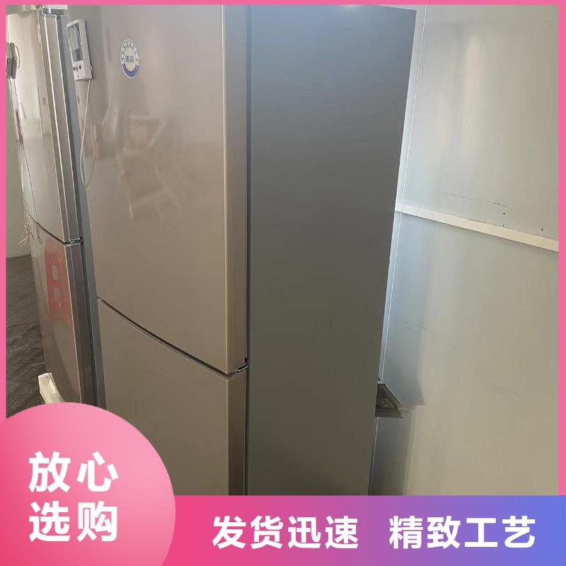 防爆冰箱-【防爆冰箱厂家】精工细致打造-服务区域包括淇县|浚县|商丘|焦作|濮阳|周口|平顶山等-产品视频