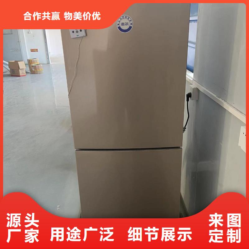冷藏防爆冰箱视频-冷藏防爆冰箱_河南省鹤壁市市场覆盖浚县|山城|信阳|许昌|焦作|洛阳|安阳|郑州等