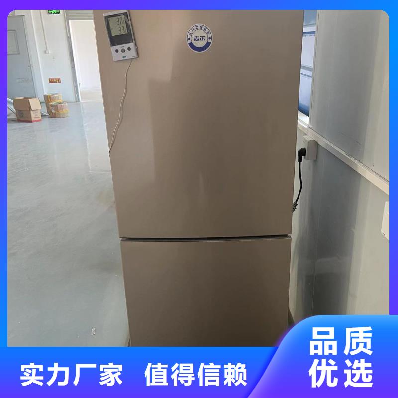 冷藏防爆冰箱视频-冷藏防爆冰箱-宏中格电气科技(西安市分公司)服务区域雁塔|未央|咸阳|商洛|铜川|延安|安康|汉中|宝鸡
