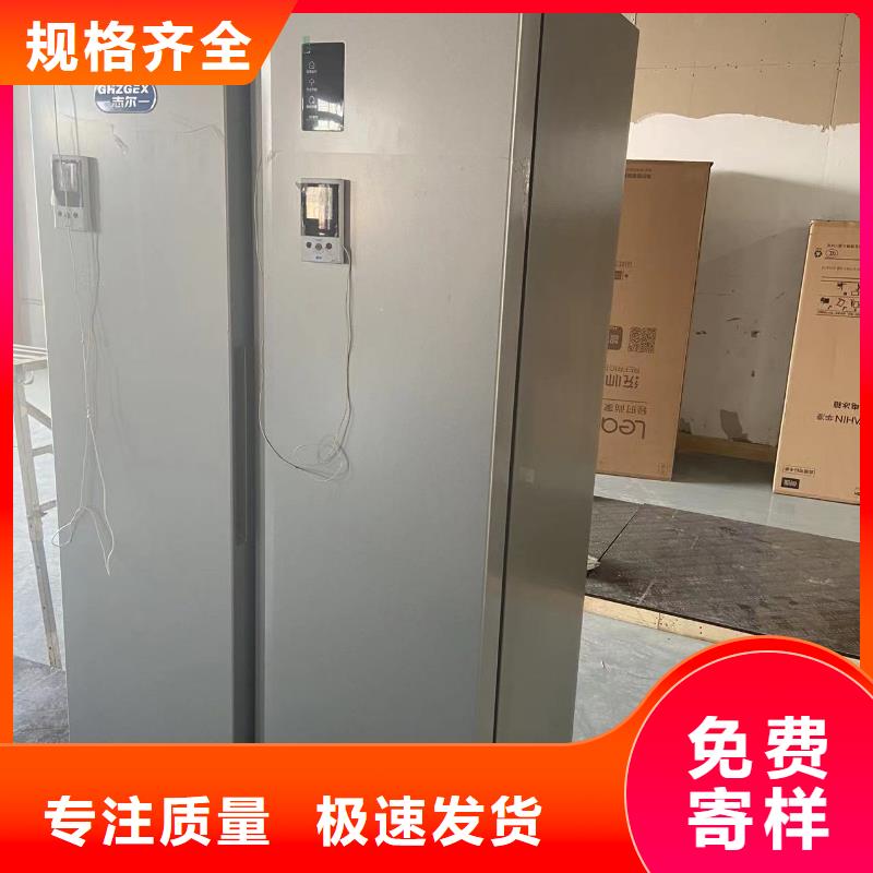 防爆冰箱 【防爆风幕机】生产加工-宏中格电气科技(长春市分公司)
