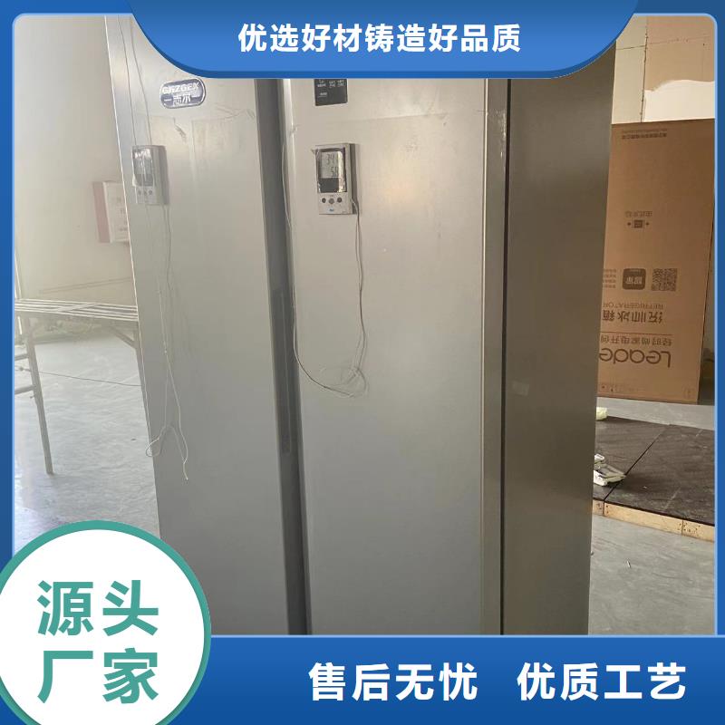 【 防爆冰箱-防爆干燥箱厂家售后服务完善】|靖远|景泰|张掖|临夏|武威|嘉峪关|酒泉aq00.com