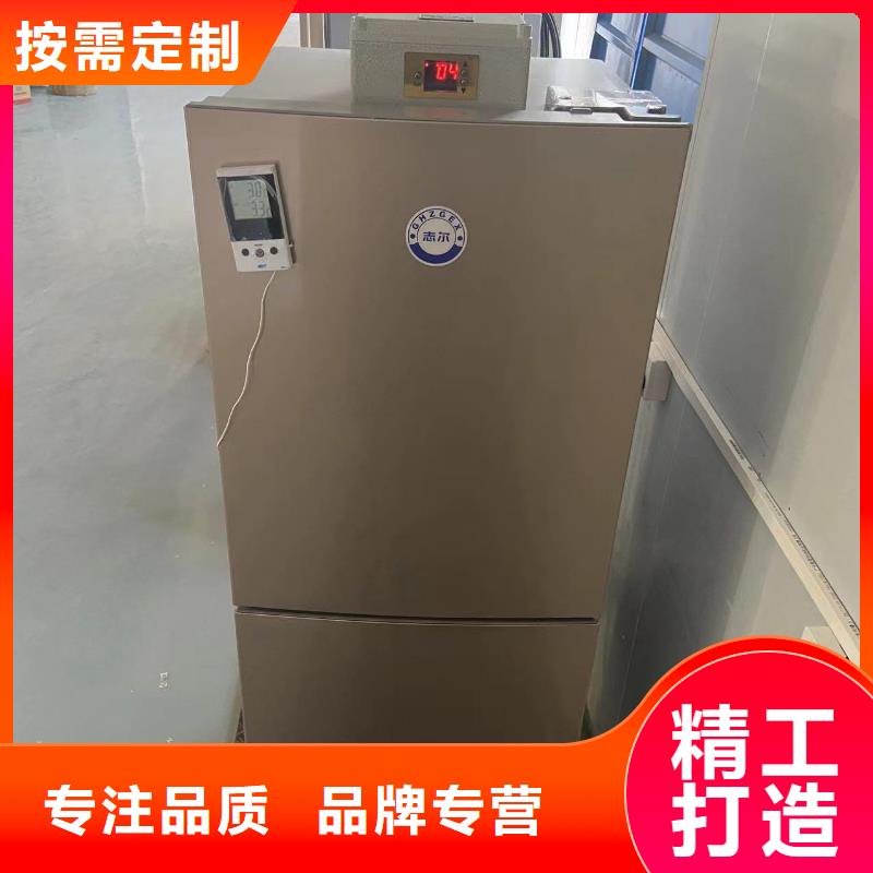 防爆冰箱 【防爆风幕机】生产加工-宏中格电气科技(长春市分公司)