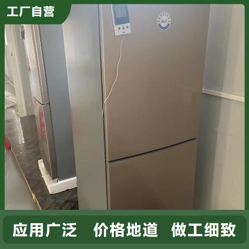 冷藏防爆冰箱视频-冷藏防爆冰箱-宏中格电气科技(西安市分公司)服务区域雁塔|未央|咸阳|商洛|铜川|延安|安康|汉中|宝鸡
