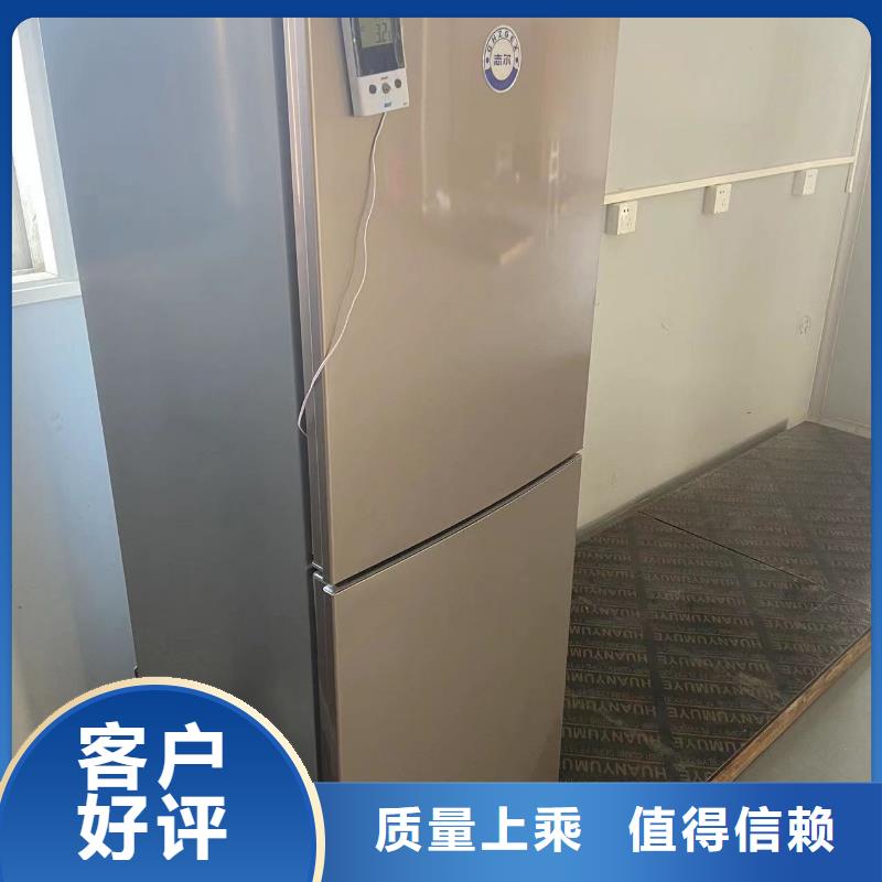 冷藏防爆冰箱-视频-冷藏防爆冰箱_甘肃省白银市市场覆盖会宁|平川|平凉|定西|武威|临夏|天水|甘南等