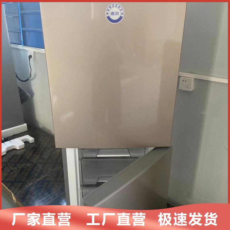 冷藏防爆冰箱视频-冷藏防爆冰箱_河南省鹤壁市市场覆盖浚县|山城|信阳|许昌|焦作|洛阳|安阳|郑州等