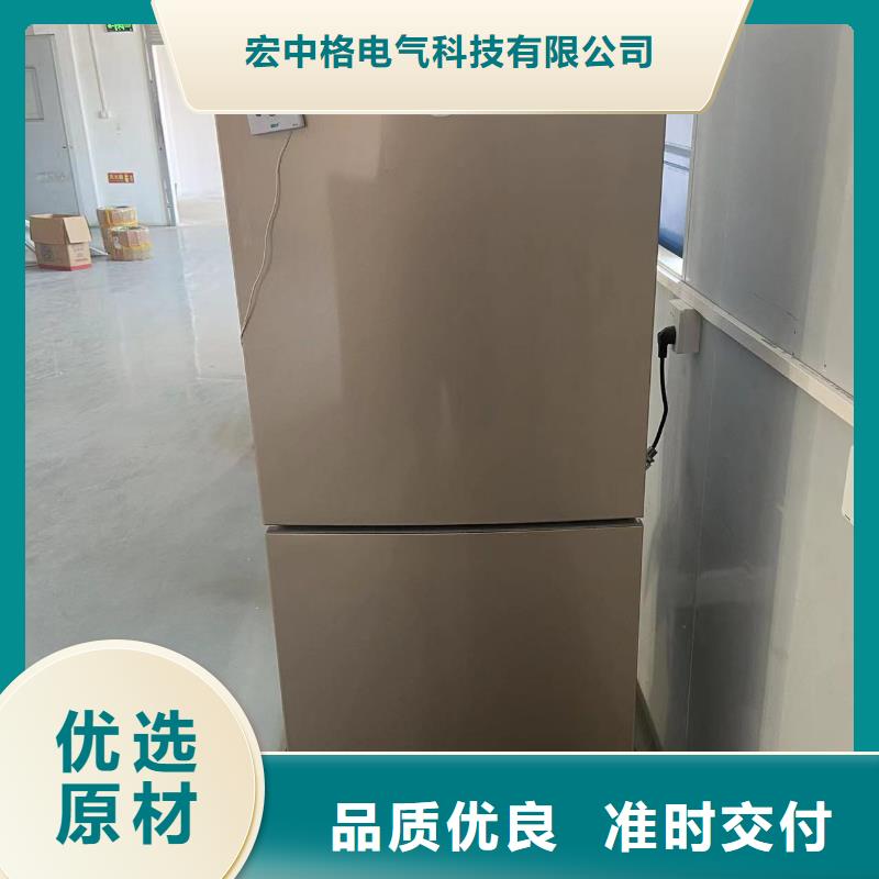冷藏防爆冰箱视频-冷藏防爆冰箱_河南省鹤壁市市场覆盖浚县|山城|信阳|许昌|焦作|洛阳|安阳|郑州等