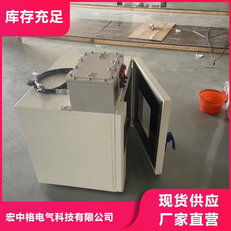 冷藏防爆冰箱视频-张北|宣化|承德|邯郸|衡水|唐山|秦皇岛|廊坊|石家庄冷藏防爆冰箱甄选好物-宏中格电气科技(张家口市分公司)