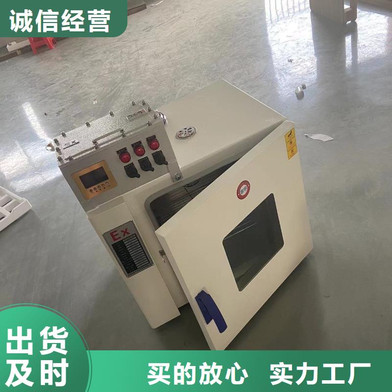 冷藏防爆冰箱视频-鞍山|本溪|葫芦岛|丹东冷藏防爆冰箱用途广泛-宏中格电气科技(辽宁省分公司)