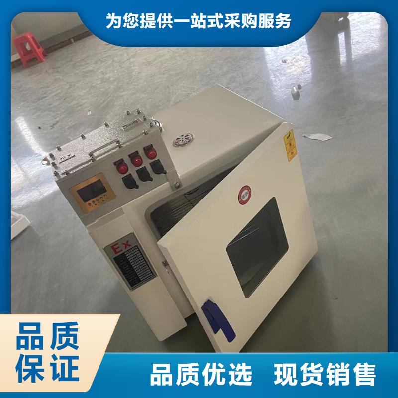 冷藏防爆冰箱-视频-辽宁省宏中格冷藏防爆冰箱可服务区域营口|锦州|本溪|鞍山等