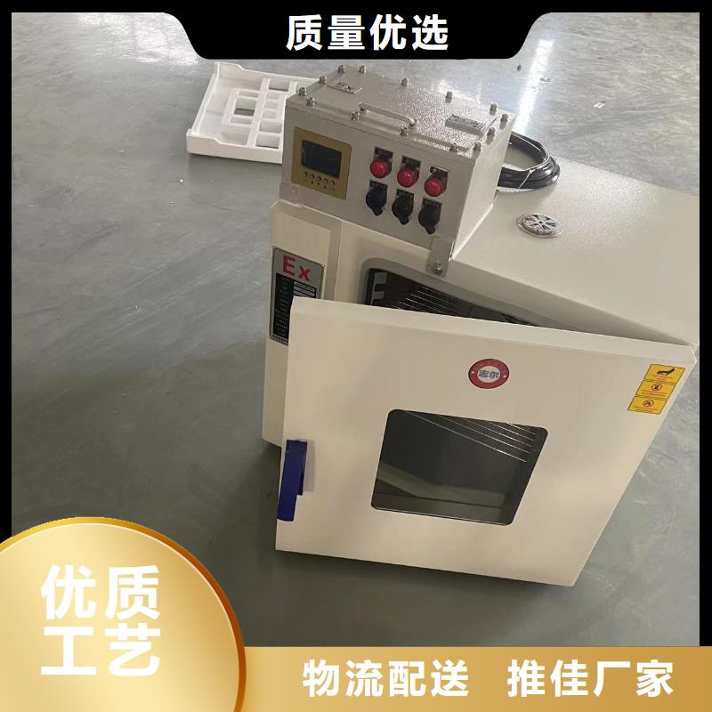冷藏防爆冰箱视频-冷藏防爆冰箱|贵州省黔东南市|丹寨|锦屏|安顺|黔西南|六盘水|贵阳