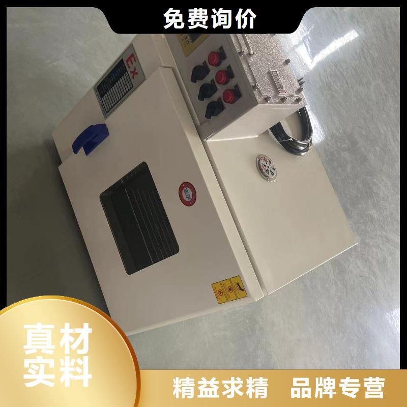 防爆干燥箱2 【防爆加湿机厂家】用品质赢得客户信赖宏中格冷藏防爆冰箱