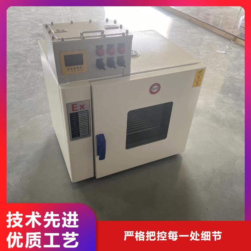冷藏防爆冰箱-视频-辽宁省宏中格冷藏防爆冰箱可服务区域营口|锦州|本溪|鞍山等