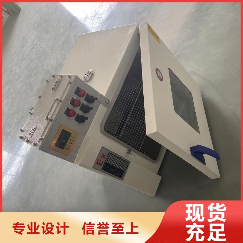 【防爆干燥箱2防爆冰箱货到付款】-宏中格电气科技(辽宁省分公司)