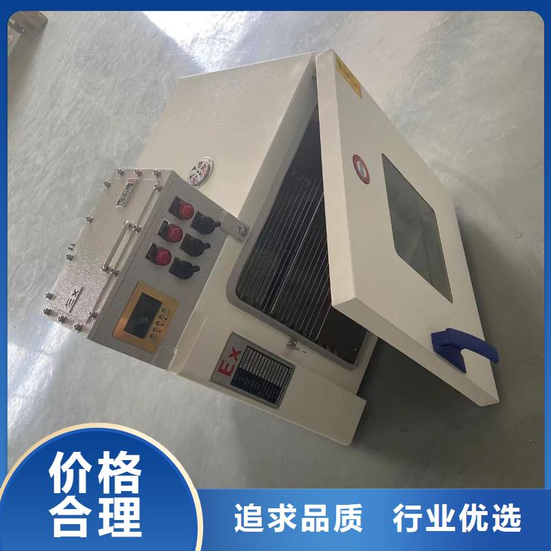 冷藏防爆冰箱-视频-辽宁省宏中格冷藏防爆冰箱可服务区域营口|锦州|本溪|鞍山等