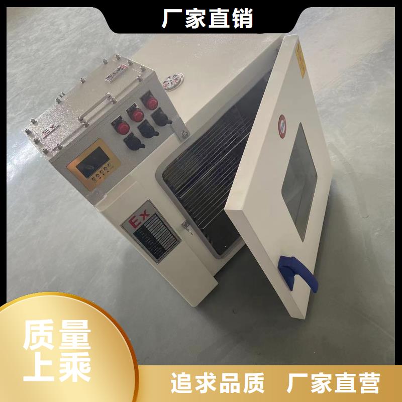 冷藏防爆冰箱视频-冷藏防爆冰箱|贵州省黔东南市|丹寨|锦屏|安顺|黔西南|六盘水|贵阳