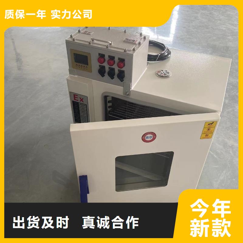 冷藏防爆冰箱-视频-辽宁省宏中格冷藏防爆冰箱可服务区域营口|锦州|本溪|鞍山等