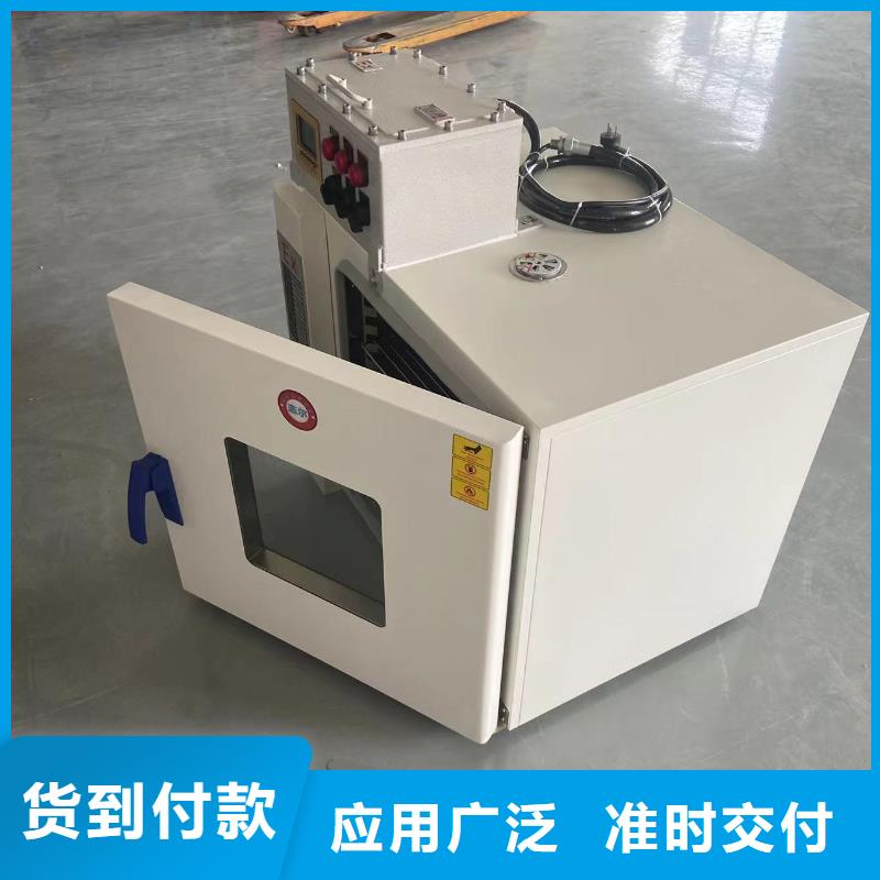 冷藏防爆冰箱-视频-黔东南市冷藏防爆冰箱|岑巩|丹寨|贵阳|六盘水|遵义|黔南