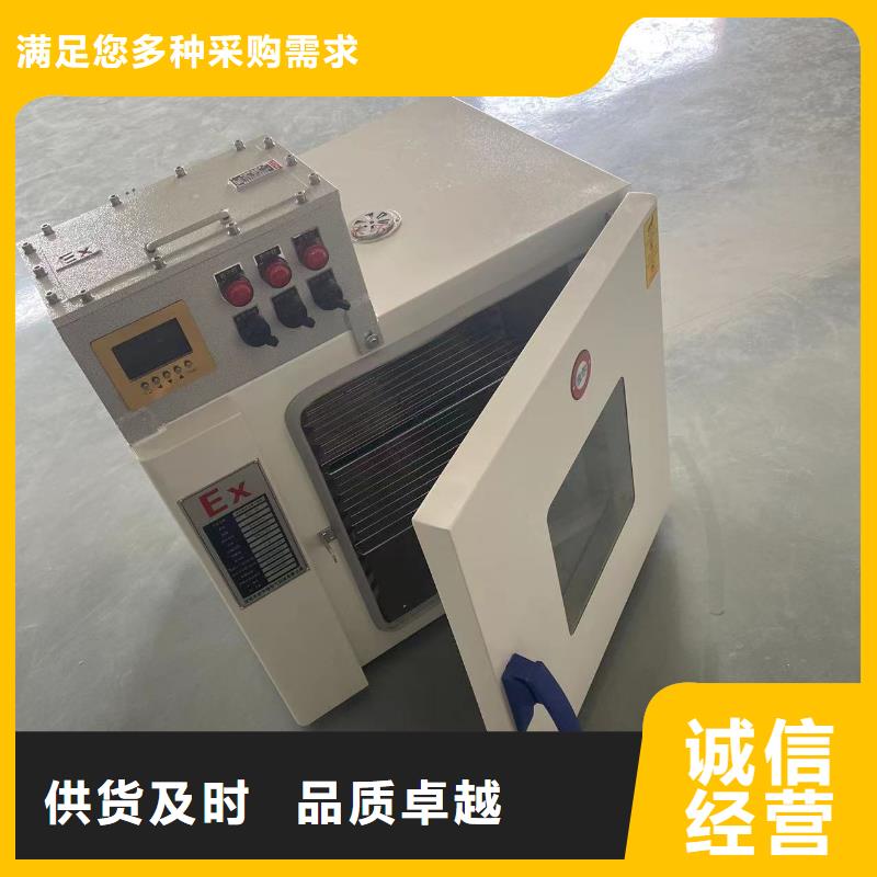 冷藏防爆冰箱-视频-黔东南市冷藏防爆冰箱|岑巩|丹寨|贵阳|六盘水|遵义|黔南