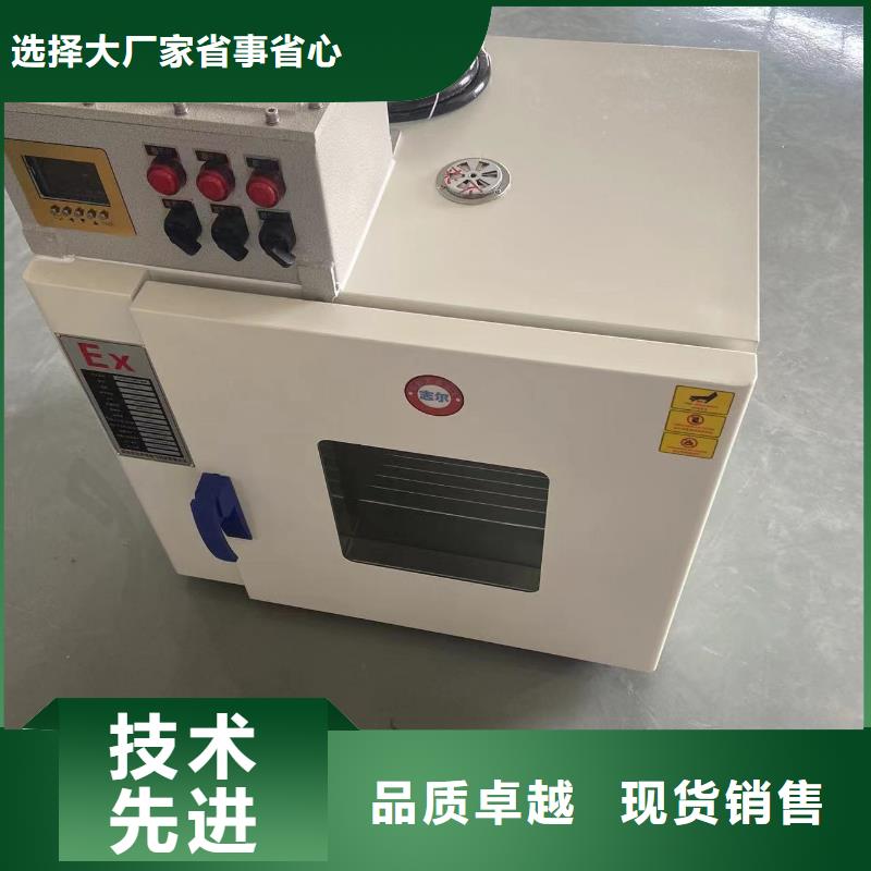 冷藏防爆冰箱-视频-黔东南市冷藏防爆冰箱|岑巩|丹寨|贵阳|六盘水|遵义|黔南