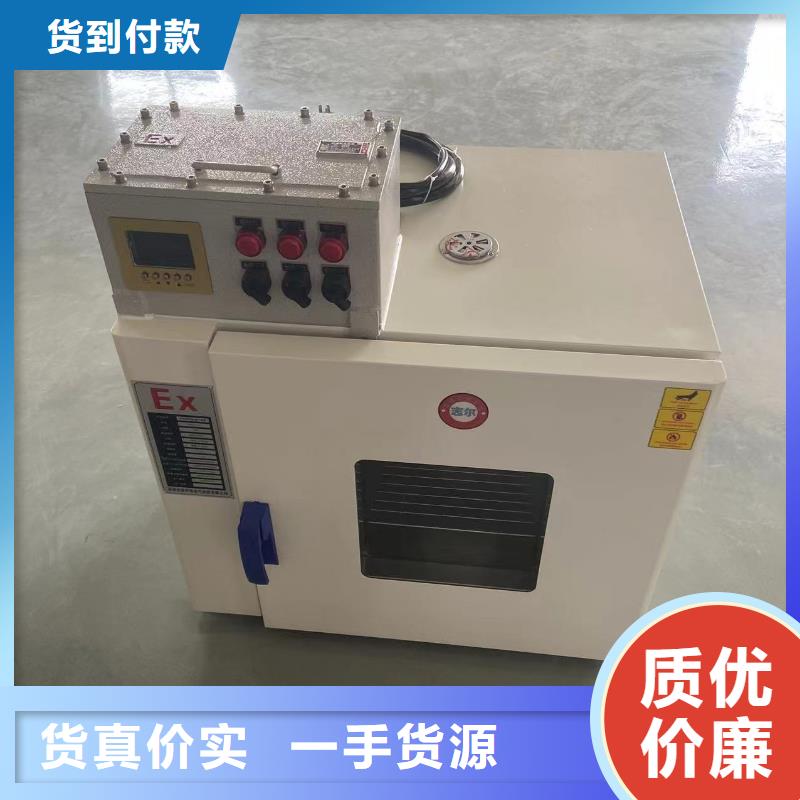 冷藏防爆冰箱视频-冷藏防爆冰箱|贵州省黔东南市|丹寨|锦屏|安顺|黔西南|六盘水|贵阳