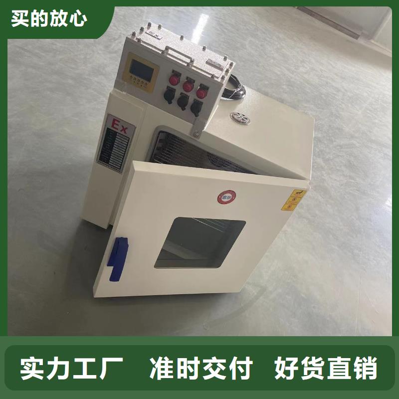 冷藏防爆冰箱视频-鞍山|本溪|葫芦岛|丹东冷藏防爆冰箱用途广泛-宏中格电气科技(辽宁省分公司)