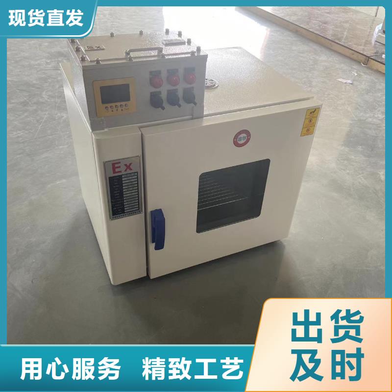 冷藏防爆冰箱视频-冷藏防爆冰箱|贵州省黔东南市|丹寨|锦屏|安顺|黔西南|六盘水|贵阳