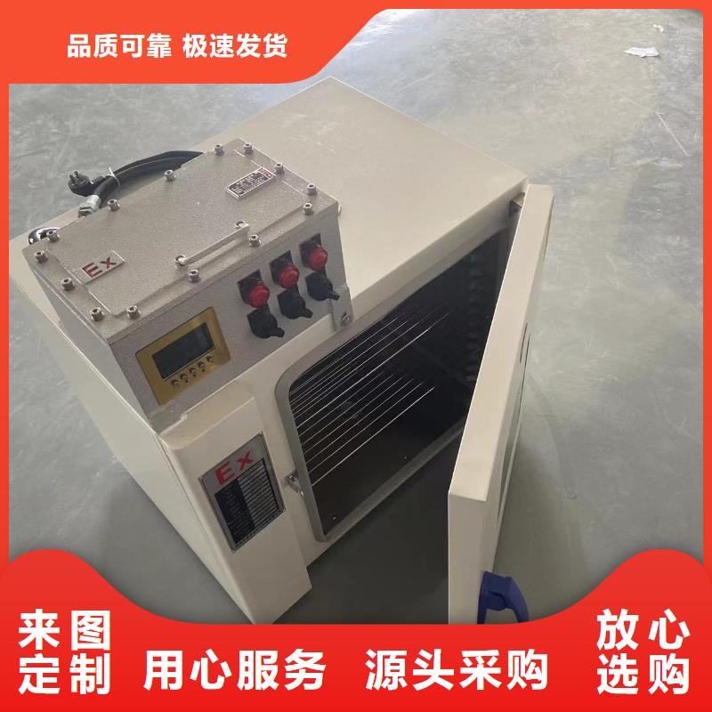 冷藏防爆冰箱-视频-辽宁省宏中格冷藏防爆冰箱可服务区域营口|锦州|本溪|鞍山等
