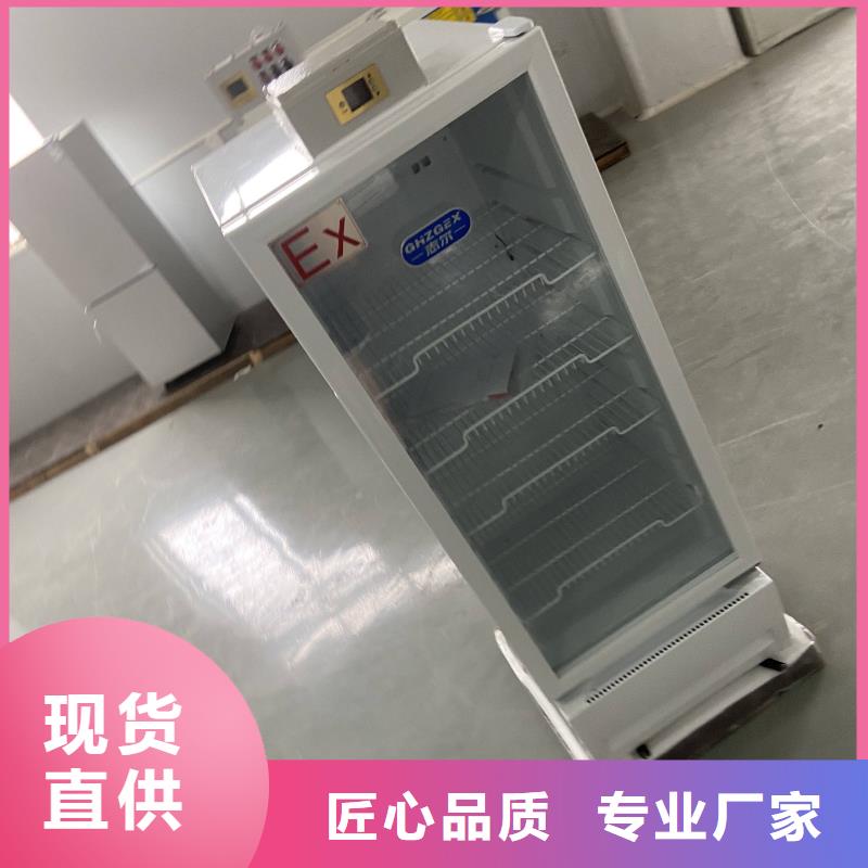 冷藏防爆冰箱视频-冷藏防爆冰箱-宏中格电气科技(济南市分公司)服务区域历城|天桥|潍坊|聊城|烟台|东营|滨州