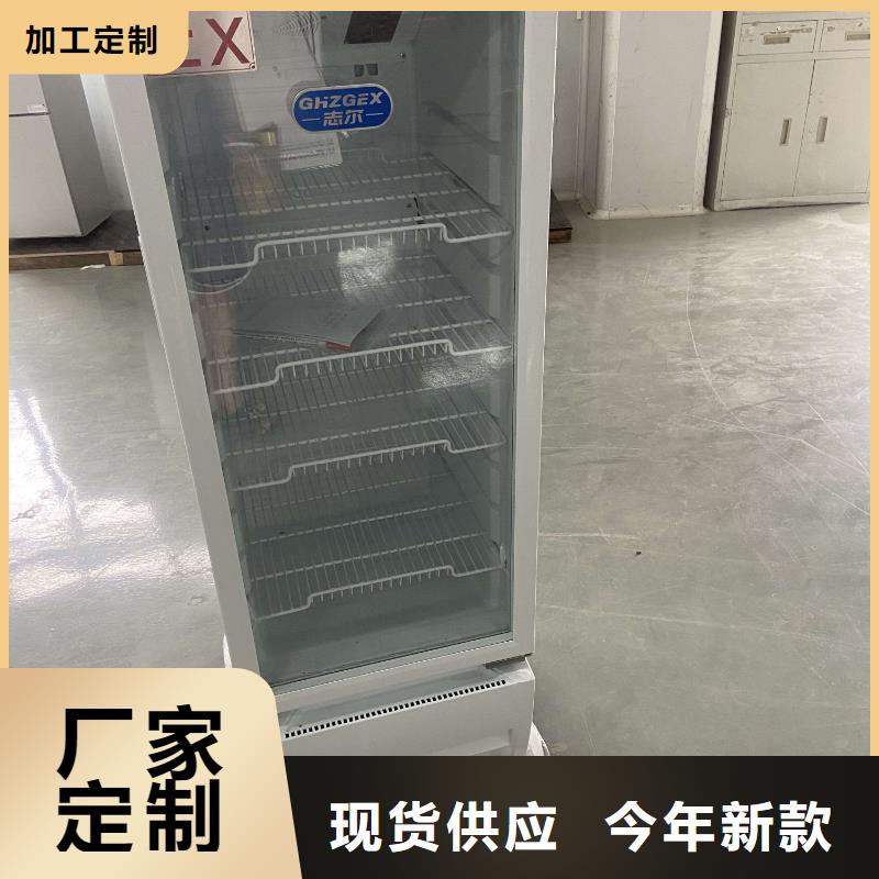 冷藏防爆冰箱-视频-山东省济南市|历城|历下|烟台|菏泽|济宁|日照|莱芜|滨州|潍坊冷藏防爆冰箱-宏中格