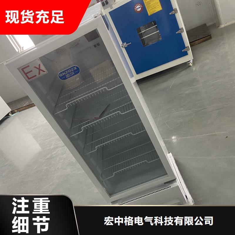 冷藏防爆冰箱视频-乌兰察布市冷藏防爆冰箱-本土可服务区域包头|阿拉善|鄂尔多斯|呼和浩特|通辽|锡林郭勒