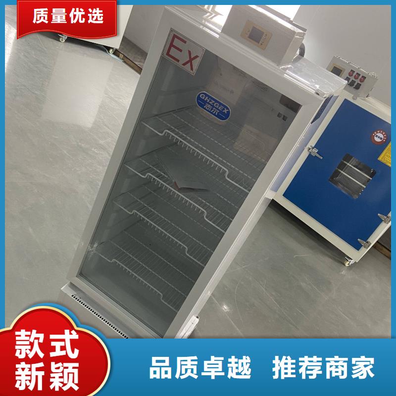 冷藏防爆冰箱视频-乌兰察布市冷藏防爆冰箱-本土可服务区域包头|阿拉善|鄂尔多斯|呼和浩特|通辽|锡林郭勒