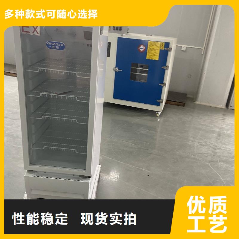 冷藏防爆冰箱视频-乌兰察布市冷藏防爆冰箱-本土可服务区域包头|阿拉善|鄂尔多斯|呼和浩特|通辽|锡林郭勒