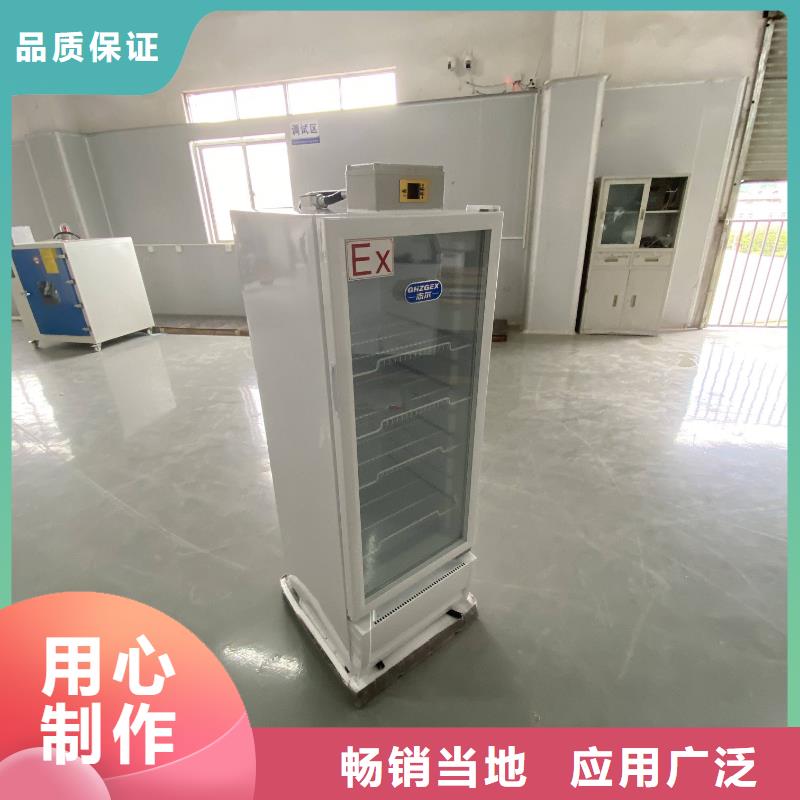 冷藏防爆冰箱视频-乌兰察布市冷藏防爆冰箱-本土可服务区域包头|阿拉善|鄂尔多斯|呼和浩特|通辽|锡林郭勒