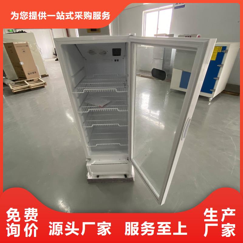 冷藏防爆冰箱视频-冷藏防爆冰箱-宏中格电气科技(济南市分公司)服务区域历城|天桥|潍坊|聊城|烟台|东营|滨州