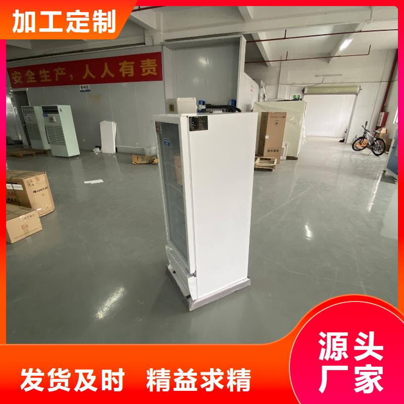 宏中格冷藏防爆冰箱防爆冰箱230L无霜风冷展示柜 【防爆干燥箱厂家】源头工厂