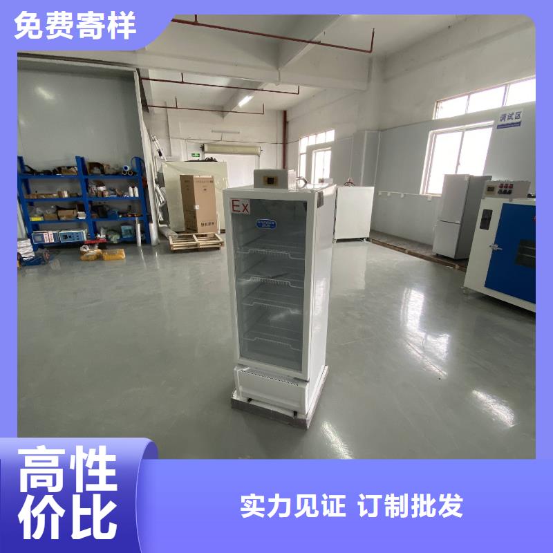 冷藏防爆冰箱视频-乌兰察布市冷藏防爆冰箱-本土可服务区域包头|阿拉善|鄂尔多斯|呼和浩特|通辽|锡林郭勒