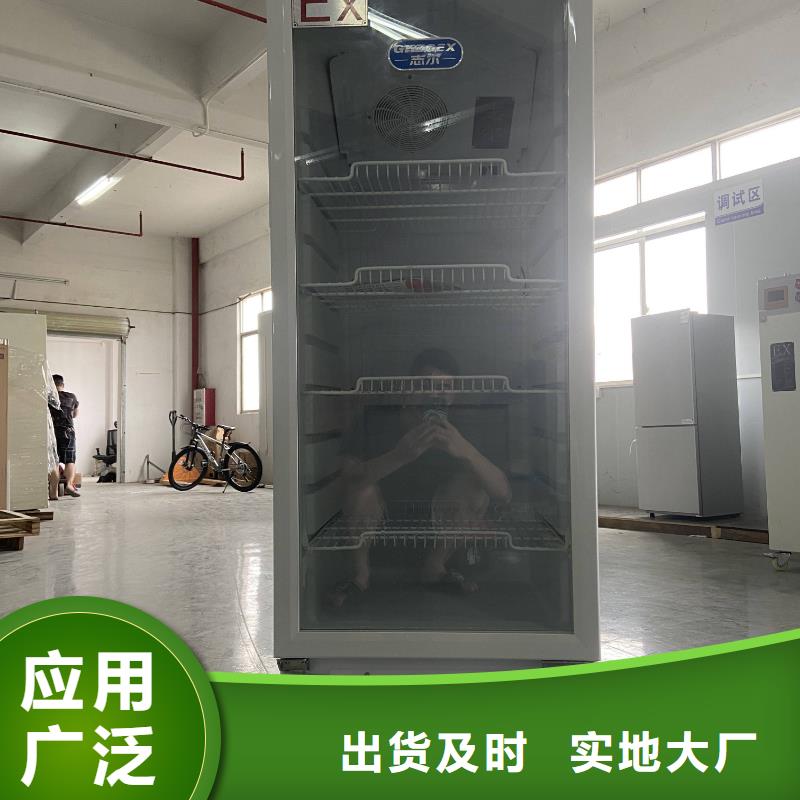 冷藏防爆冰箱-视频-山东省济南市|历城|历下|烟台|菏泽|济宁|日照|莱芜|滨州|潍坊冷藏防爆冰箱-宏中格