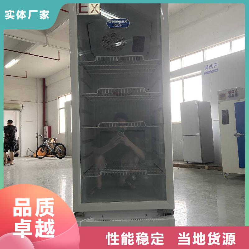 冷藏防爆冰箱视频-冷藏防爆冰箱-宏中格电气科技(济南市分公司)服务区域历城|天桥|潍坊|聊城|烟台|东营|滨州