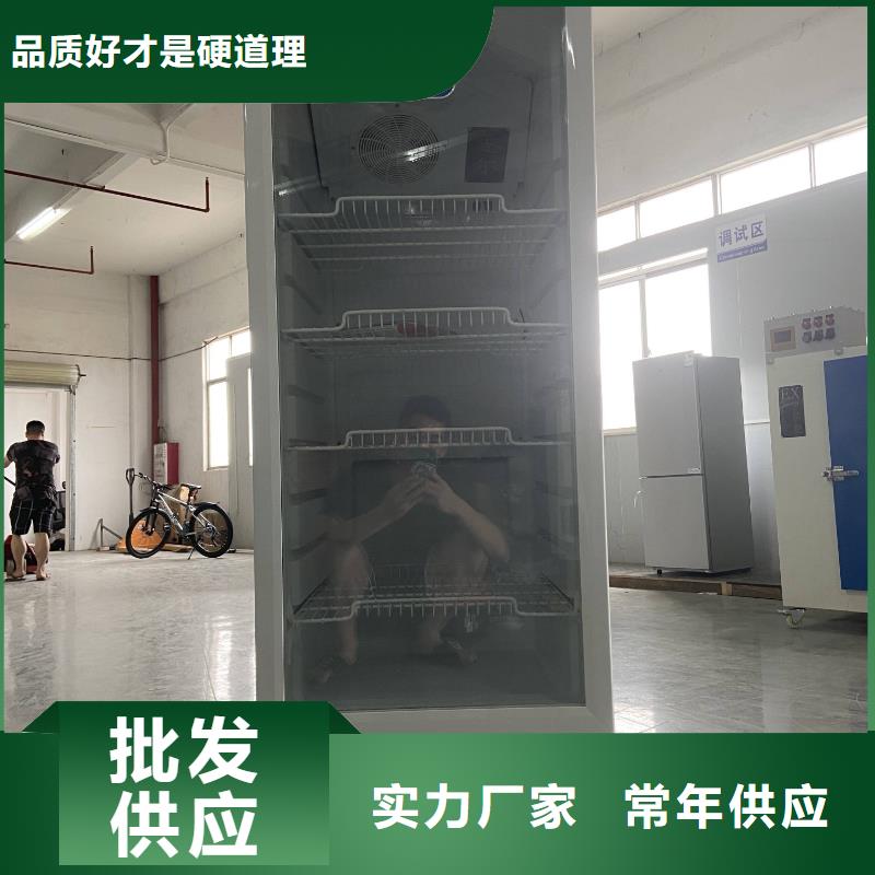 冷藏防爆冰箱视频-乌兰察布市冷藏防爆冰箱-本土可服务区域包头|阿拉善|鄂尔多斯|呼和浩特|通辽|锡林郭勒