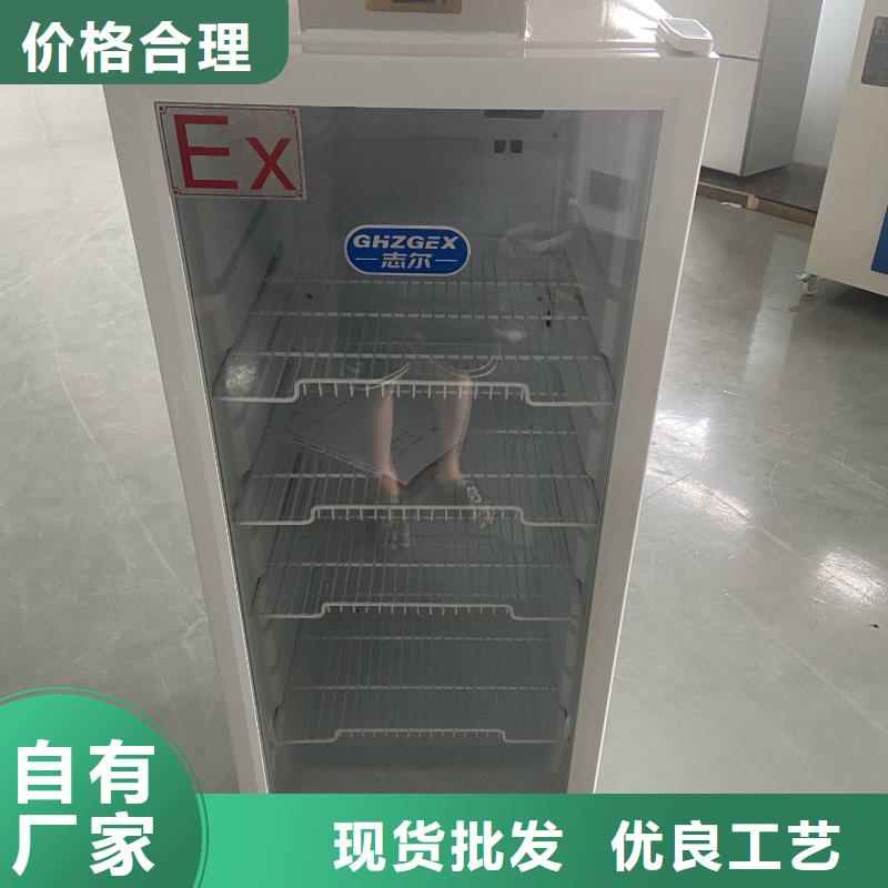 冷藏防爆冰箱视频-冷藏防爆冰箱-宏中格电气科技(济南市分公司)服务区域历城|天桥|潍坊|聊城|烟台|东营|滨州