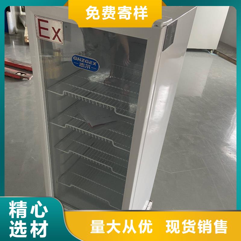 冷藏防爆冰箱视频-冷藏防爆冰箱-宏中格电气科技(济南市分公司)服务区域历城|天桥|潍坊|聊城|烟台|东营|滨州