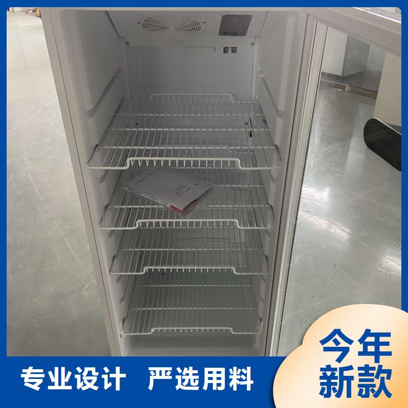 【防爆冰箱230L无霜风冷展示柜】-防爆加湿机诚信厂家-宏中格电气科技(济南市分公司)