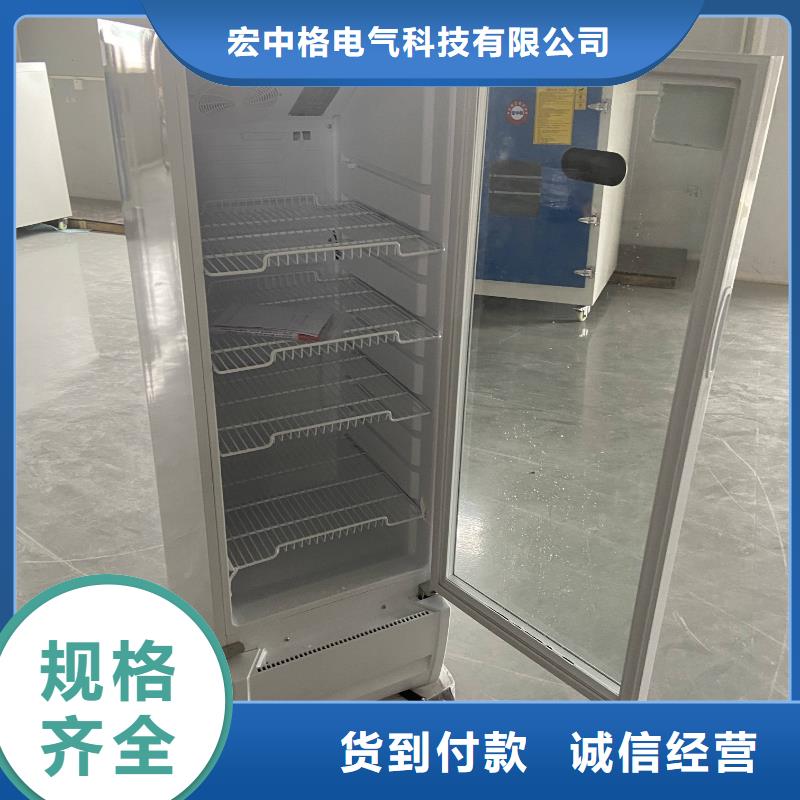 冷藏防爆冰箱-视频-山东省济南市|历城|历下|烟台|菏泽|济宁|日照|莱芜|滨州|潍坊冷藏防爆冰箱-宏中格