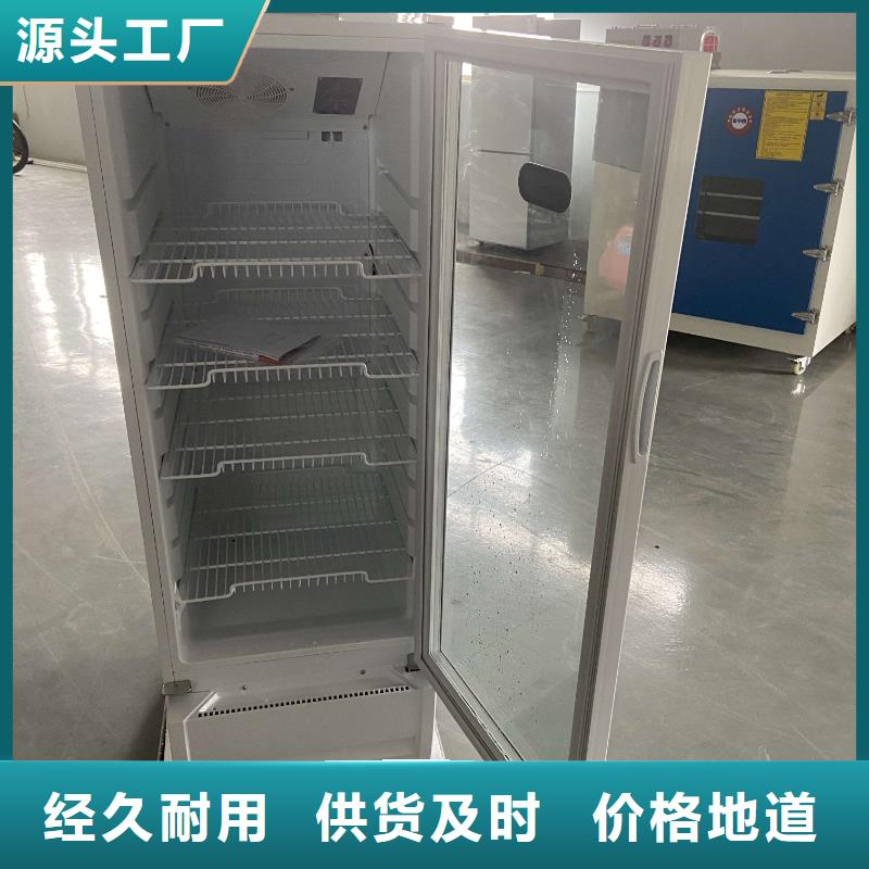 宏中格冷藏防爆冰箱防爆冰箱230L无霜风冷展示柜 【防爆干燥箱厂家】源头工厂