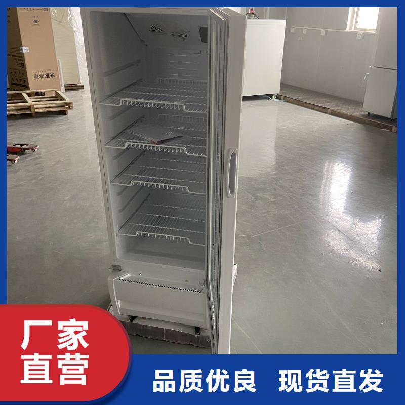 冷藏防爆冰箱视频-冷藏防爆冰箱-宏中格电气科技(济南市分公司)服务区域历城|天桥|潍坊|聊城|烟台|东营|滨州